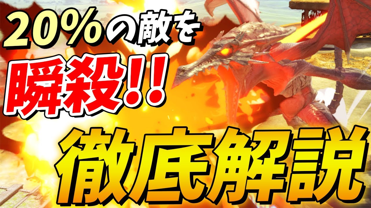 スマブラSP |殆どの技が超高火力!?リドリーを徹底解説します！