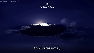 القرآن الكريم سورة الغاشية مكتوبة كاملة بصوت سعد الغامدي 88