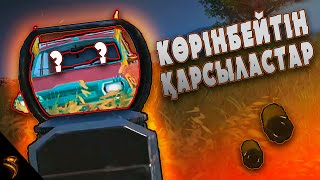 Тапсырмалар орындаудағы қызықтар 😂 | PUBG Mobile