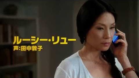 「エレメンタリー ホームズ&ワトソン in NY シーズン3」予告編