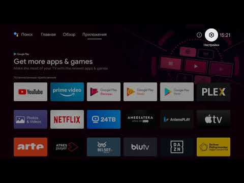 Google TV Menu