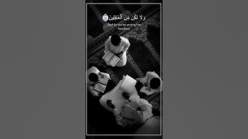 شيخ سعد الغامدي اجمل حالات واتس اب دينية سورة الأعراف وإذا قرئ القرءان فاستمعوا له...🌿🖤