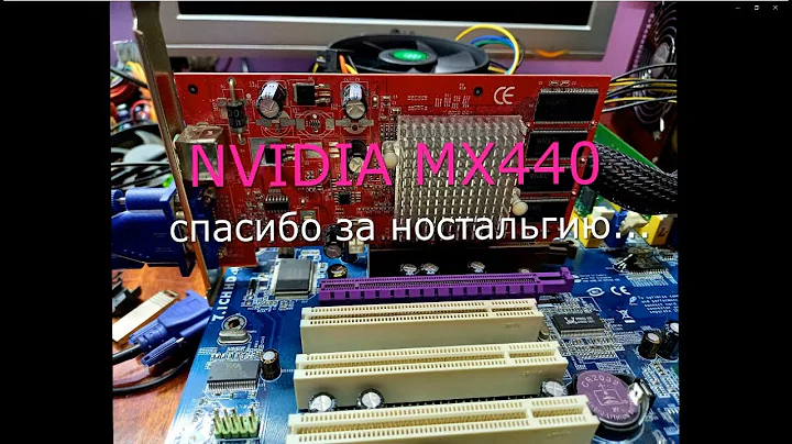 Geforce 4 MX MX 440：經典遊戲回憶