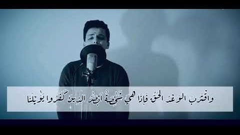شاب الجزائري تلاوة عذبة و مريحة 😍💓💓