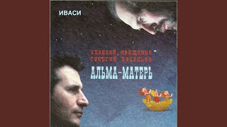 Флюгер моих ветров