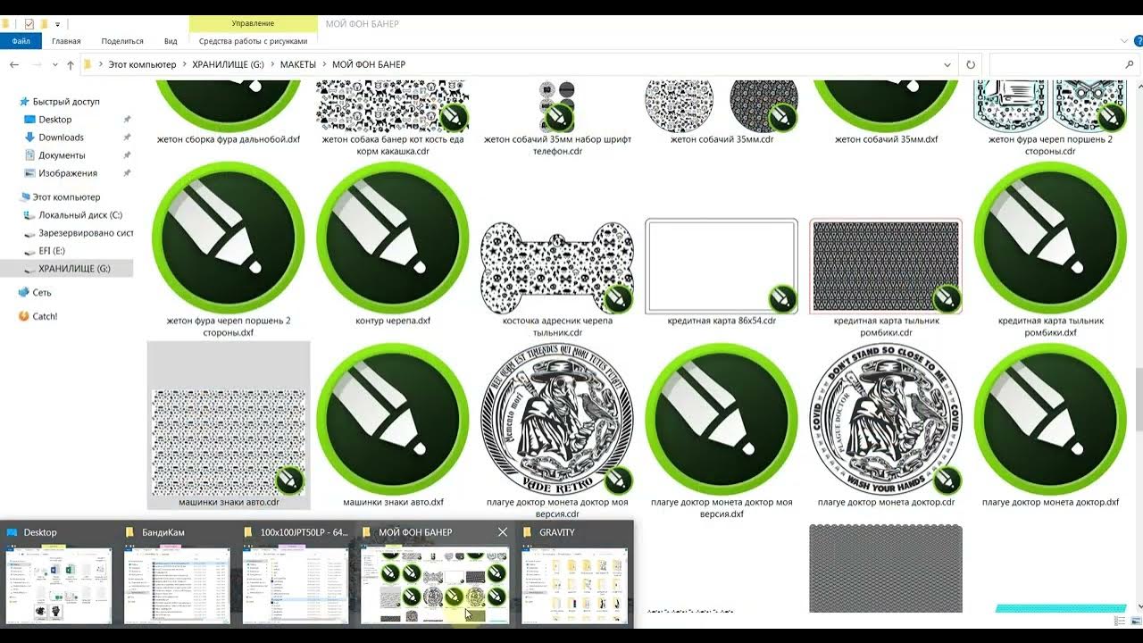 Как создать красивый многослойный макет? Легко ! - YouTube