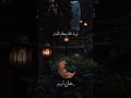 شهر رمضان الذى أنزل فيه القران الشيخ سعدالغامدي