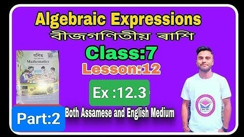 Class 7...[Algebraic Expressions] [Ex 12.3]...[G Mathematics]..q no 3,4