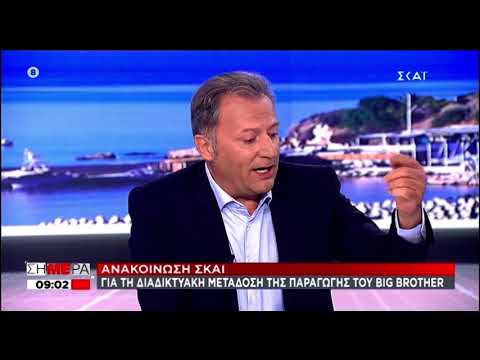 Ο Νίκος Στραβελάκης και ο Βασίλης Χιώτης παίρνουν θέση για το Big Brother