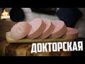 Рейтинг: Докторская колбаса