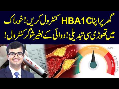 Control Your HBA1C | Just Eat This Diet | What is Cortisol? Dr Qaisar Farooq