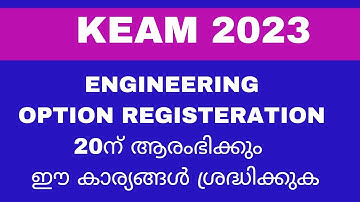 keam 2023 Engineering option registration will start on 20th July/ instructions