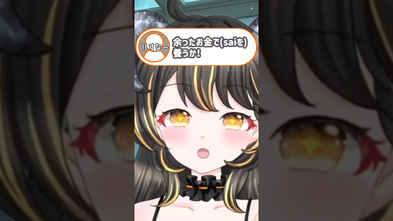 ちゃんと悪魔としての仕事を全うするsai【朝活/雑談】#shorts #切り抜き #vtuber