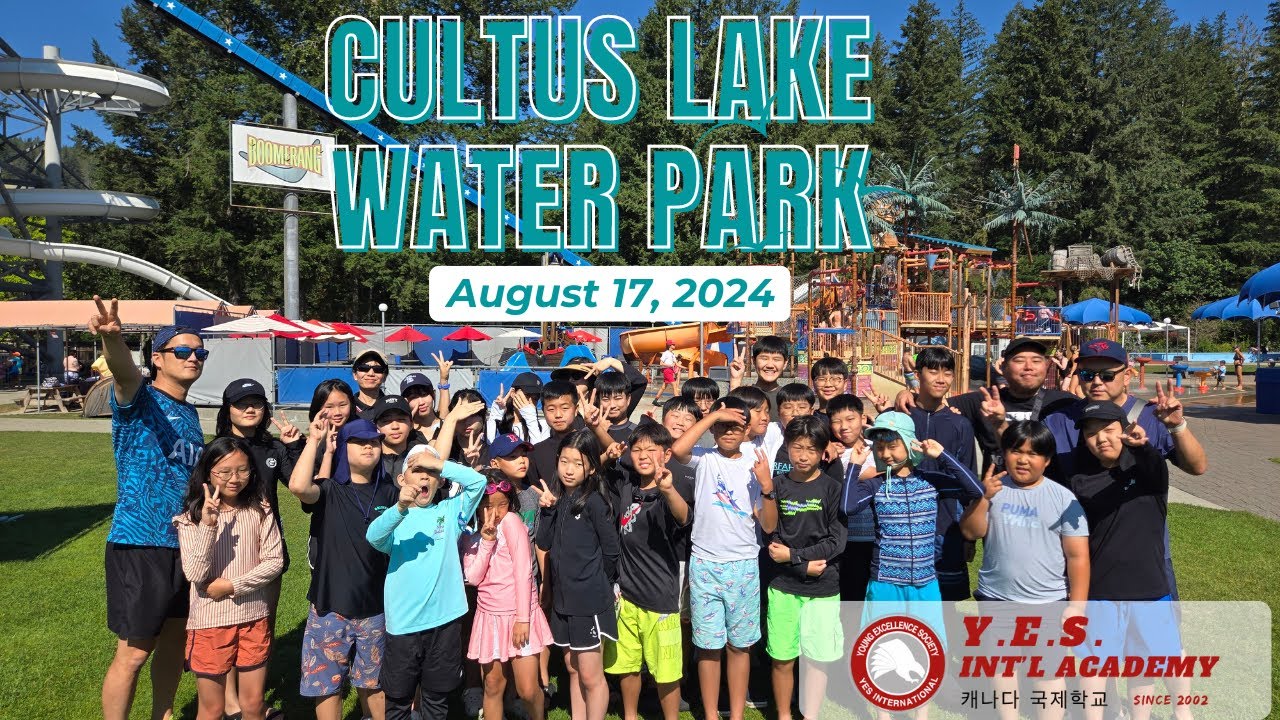 2024.08.17 Cultus Lake Water Park