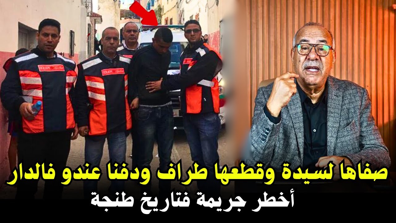 قصة مشوقة وحدث غريب كان سبب في حل القضية 4 ... الخراز يحكي