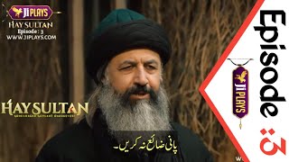 Syed Abdulqadir Jilani All Episodes in urdu | new islamic turkish drama urdu | Jiplays