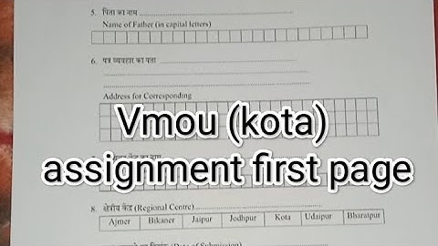 Vmou assignment first page