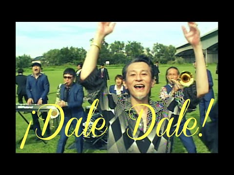 「¡Dale Dale! 〜ダレ・ダレ！〜 feat.チバユウスケ」Music Video / TOKYO SKA PARADISE ORCHESTRA