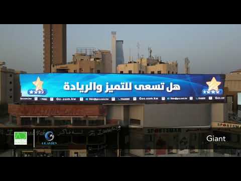 استشارات ايزو في الكويت  | شهادة الايزو للجودة | شهادات الايزو في الكويت