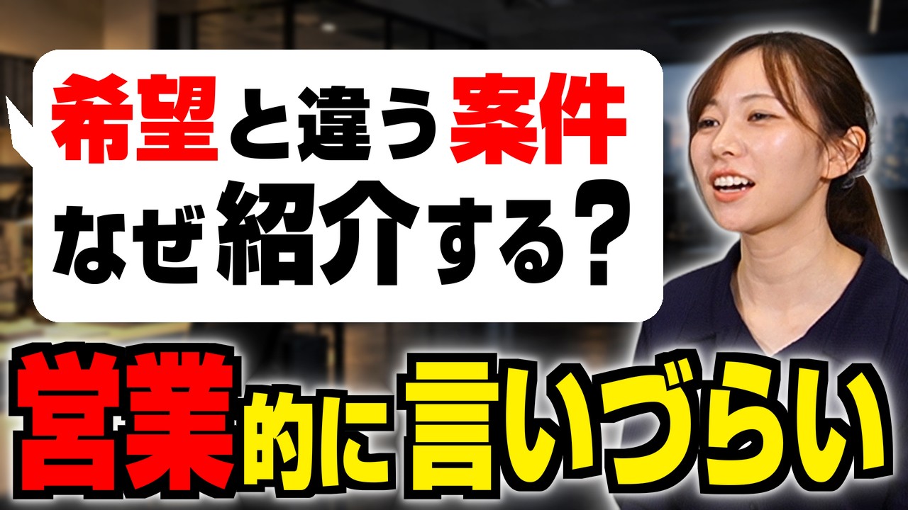 【IT転職】求人の「実務経験3年以上」に2年で応募していい?採用側が見ている本当の条件