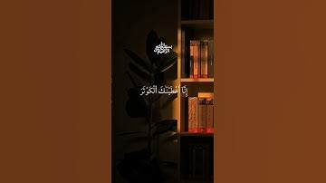#ماهر_المعيقلي #صوت_القرآن #لايك #اكسبلور #yasseraldossary #دويتو #صوت_القرآن #تلاوة_خاشعة #duet
