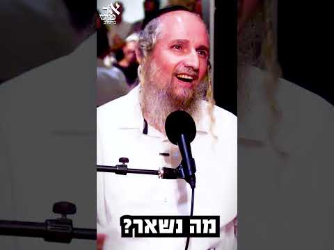 מלאך או חיה