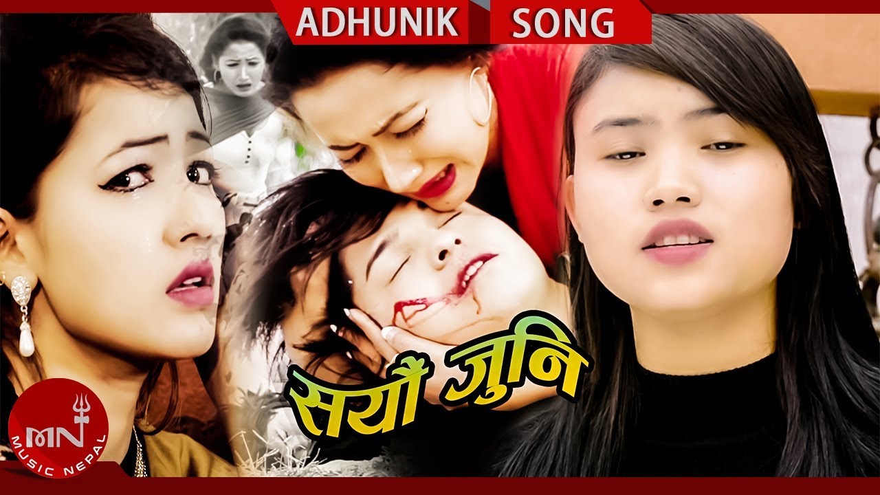 Sayau Juni - Purnima Lama & Ramesh Rai Ft. Asha, Sagar babu & Anil Bista | New Nepali Adhunik 2074 