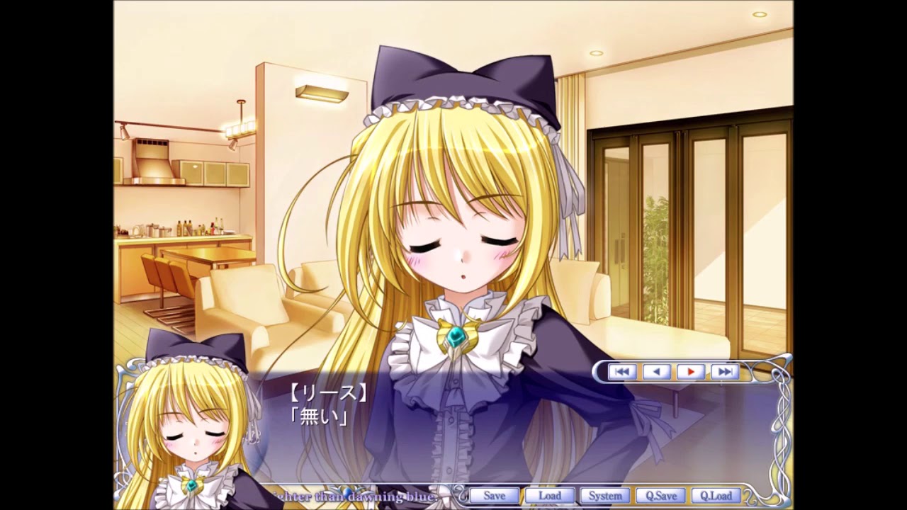 夜明け前より瑠璃色な プレイ動画173 リース編 - YouTube