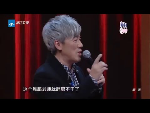 【独家片花】张宇在谁是大歌神现场展示舞姿 称曾想转型为舞蹈歌手 《谁是大歌神》 EP2 精选花絮 20160307[ 浙江卫视官方HD ]