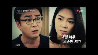 이것은 실화다 - 30대 장모와 60대 장모 (150720)