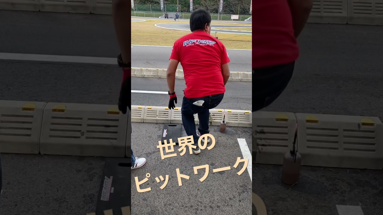 世界の三浦正行 カッコいい以外の言葉が見つからない Youtube 世界の三浦正行 カッコいい以外の言葉が見つからない Youtube