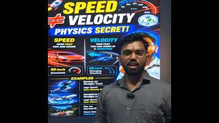speed not equal to velocity | sciencefact | science magic | Ranjeet sir