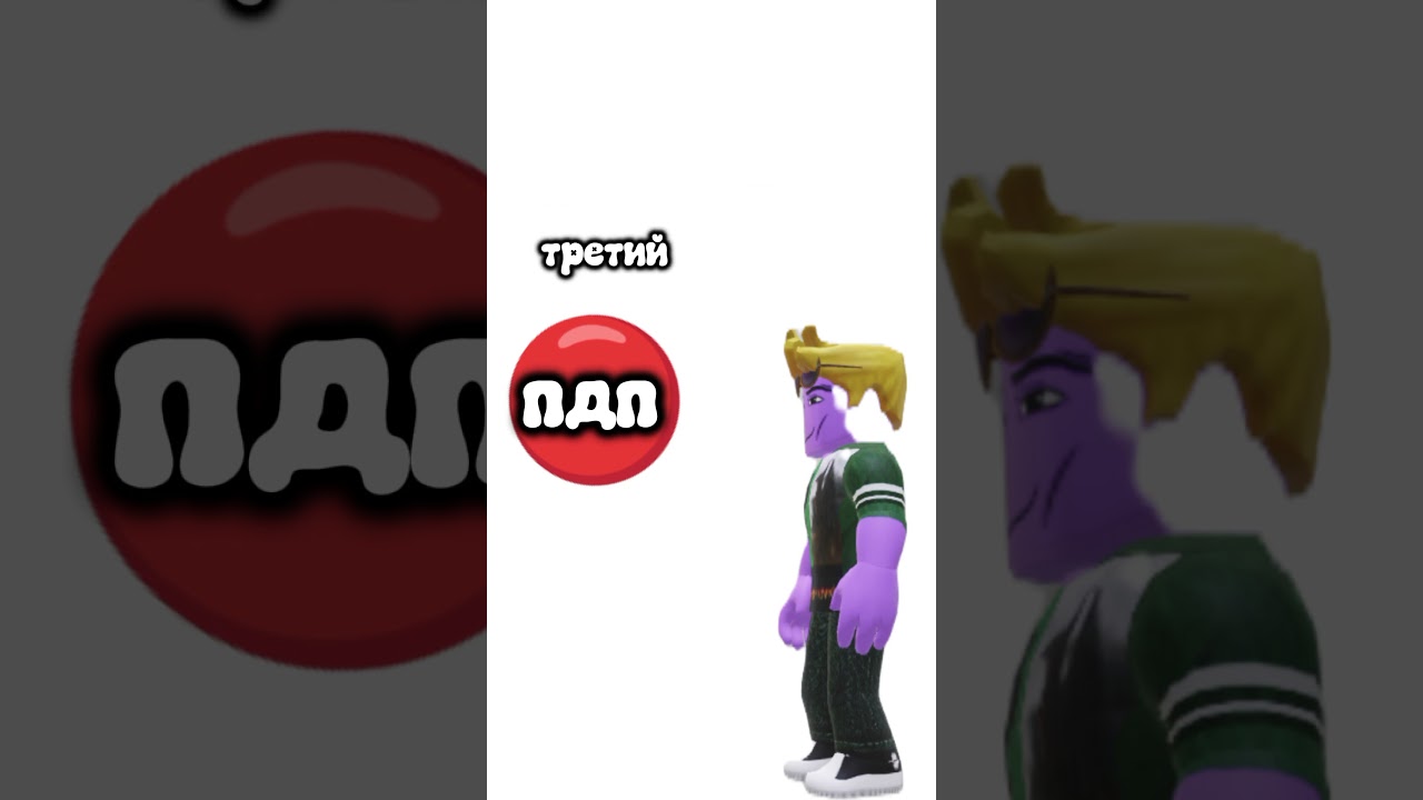 пиши скорей