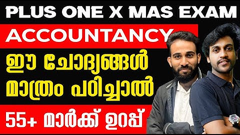 Plus One Accountancy Christmas Exam | 55+ Mark Sure in One Video | Exam Winner