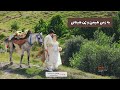 قصه خوشه کانی هیمن ببینن کمدی زور خوش 