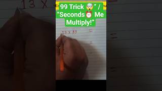 👉 99 Multiply Trick 🤯 | 13×99, 23×99 in Seconds ⚡ | Fast Math Trick #shorts #mathsmastery