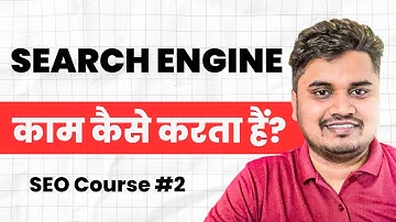 How Search Engine Works | Working of Search Engine | SEO Course 2025