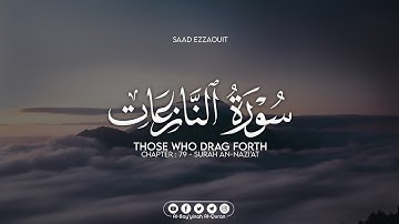 Surah An-Nazi'at - سورة النازعات - كامله ¦ Saad Ezzaouit