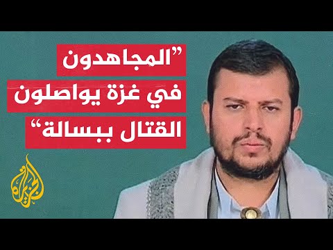 زعيم أنصار الله: وزير الدفاع الإسرائيلي اعترف بفداحة خسائرهم في غزة