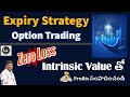 Zero loss  expiry day option trading strategy