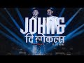 BADAL SARI John And The Locals Ft CR7 Horaa Live At Chyasal Stadium mp3