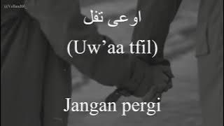 اوعى تفل (Ouaa Tfel) - Jad Ezz (جاد عز) | كلمات (Lirik-Latin-Terjemahan)