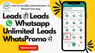 How to use B2B Leads Extractor || WhatsApp Leads Extractor || Unlimited Leads Generation || WhatsApp