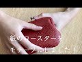 【Kanmi.】コトリレース親子ガマグチ