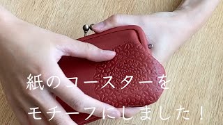 【Kanmi.】コトリレース親子ガマグチ