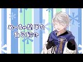 【Vtuber】自己紹介動画【雪村レイ】