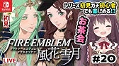 Back Undefined Skip Navigation Search Search Sign In Undefined Home Home Explore Explore Subscriptions Subscriptions Library Library History History Play All ファイアーエムブレム風花雪月 実況 Fire Emblem Three Houses 79 Videos 16 456 Views Back Undefined Skip Navigation Search Search Sign In Undefined Home Home Explore Explore Subscriptions Subscriptions Library Library History History Play All ファイアーエムブレム風花雪月 実況 Fire Emblem Three Houses 79 Videos 16 456 Views