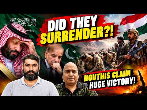 पाकिस्तानी सेना किया ने हौथी के सामने आत्मसमर्पण?Did the Pakistani and Saudi Army surrender in Yamen
