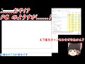 なんだかんだでOS破壊が一番よな【10万人記念(後編)】