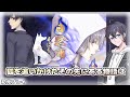 【日照雨~そばえ~】狐を追いかけたその先にある物語は・・・【フリーホラーゲーム】